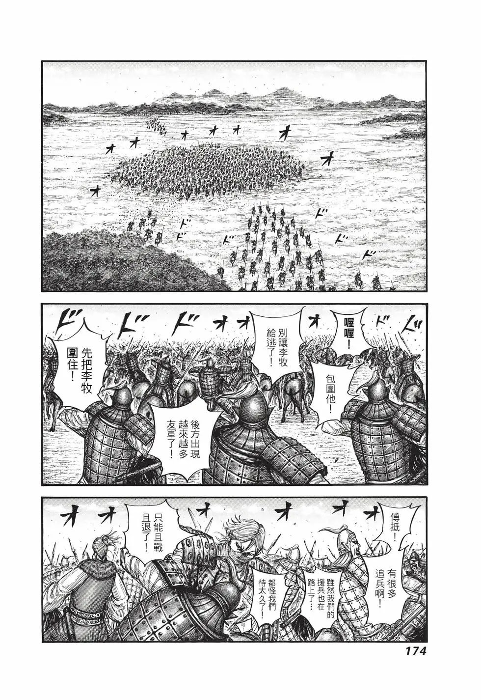 第71卷