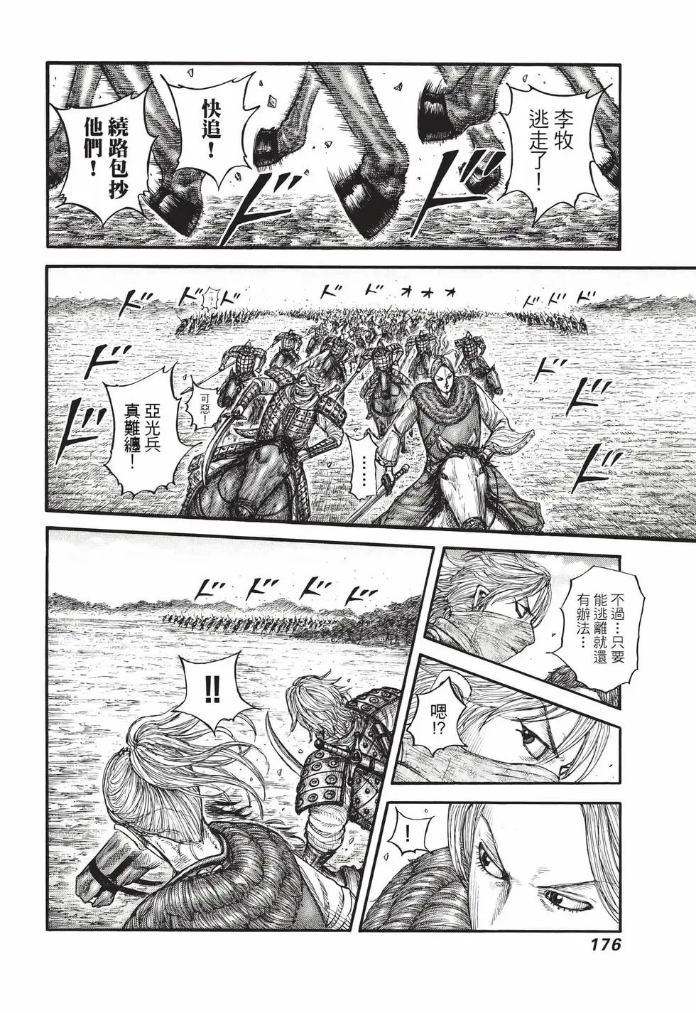 第71卷