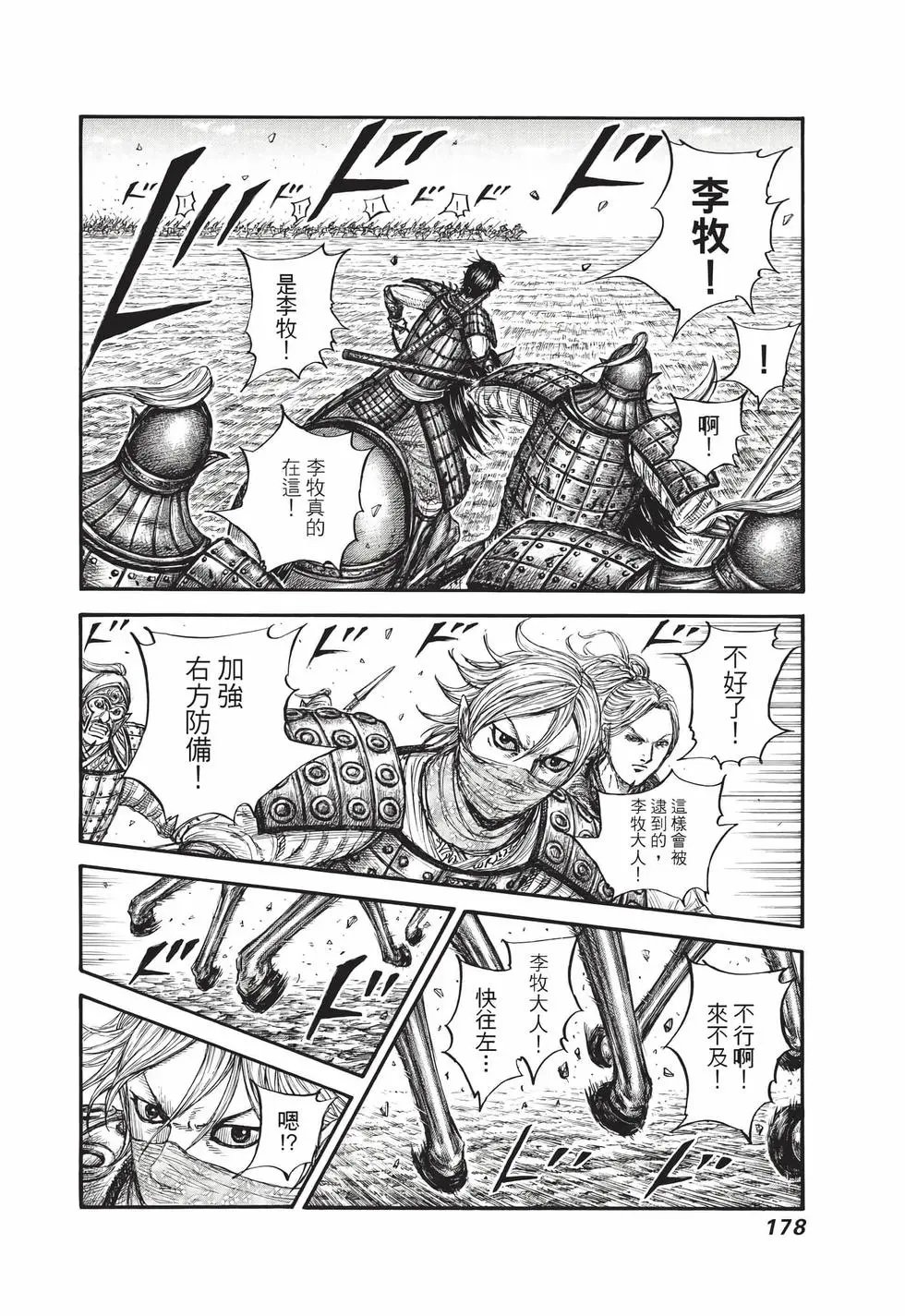 第71卷