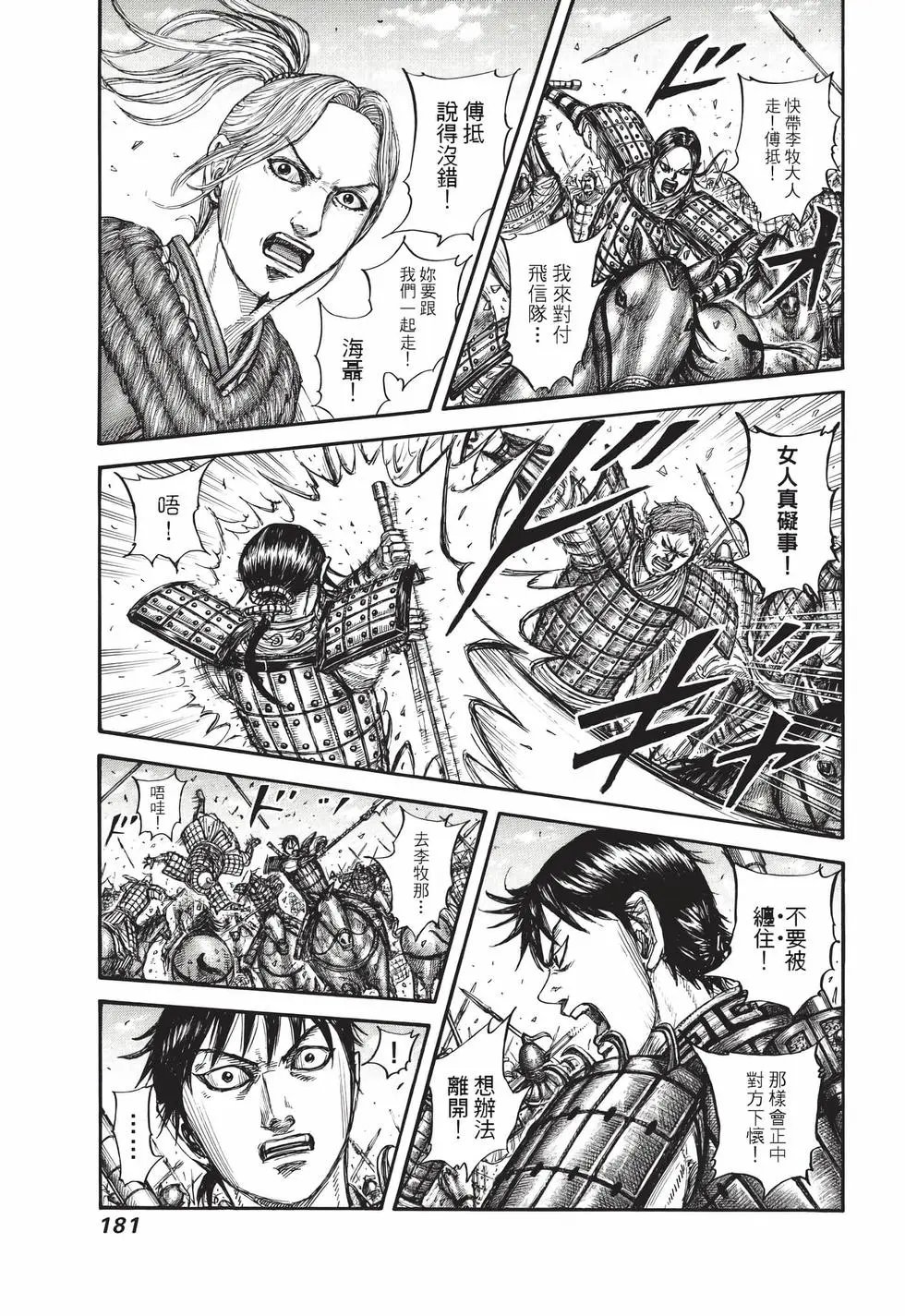 第71卷