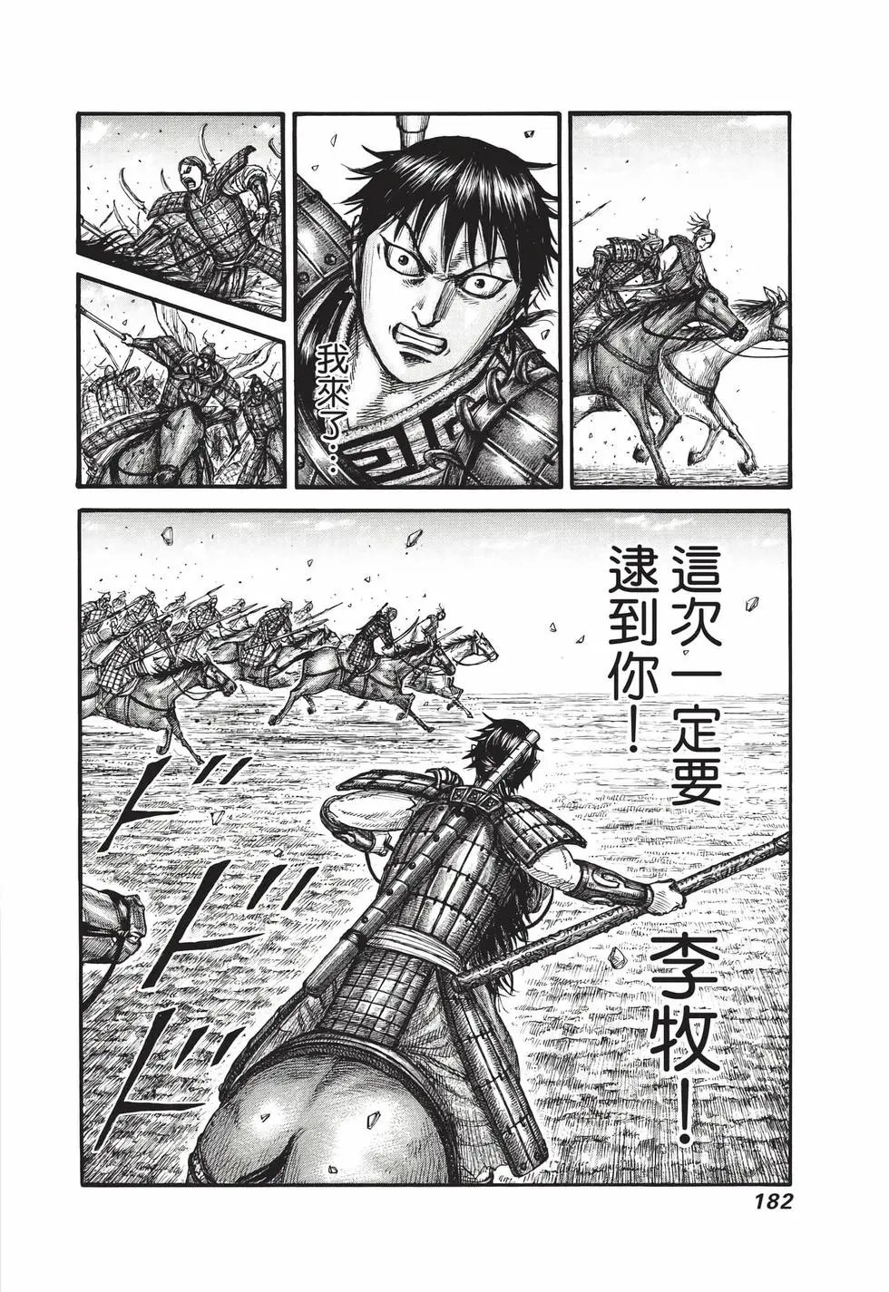 第71卷