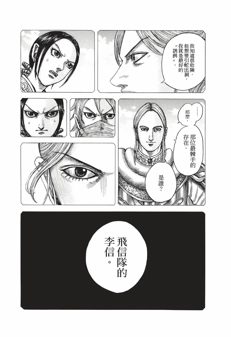 第71卷