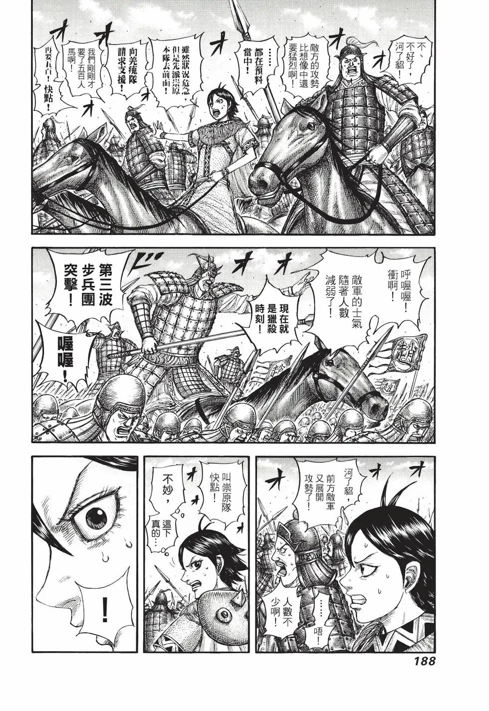第71卷