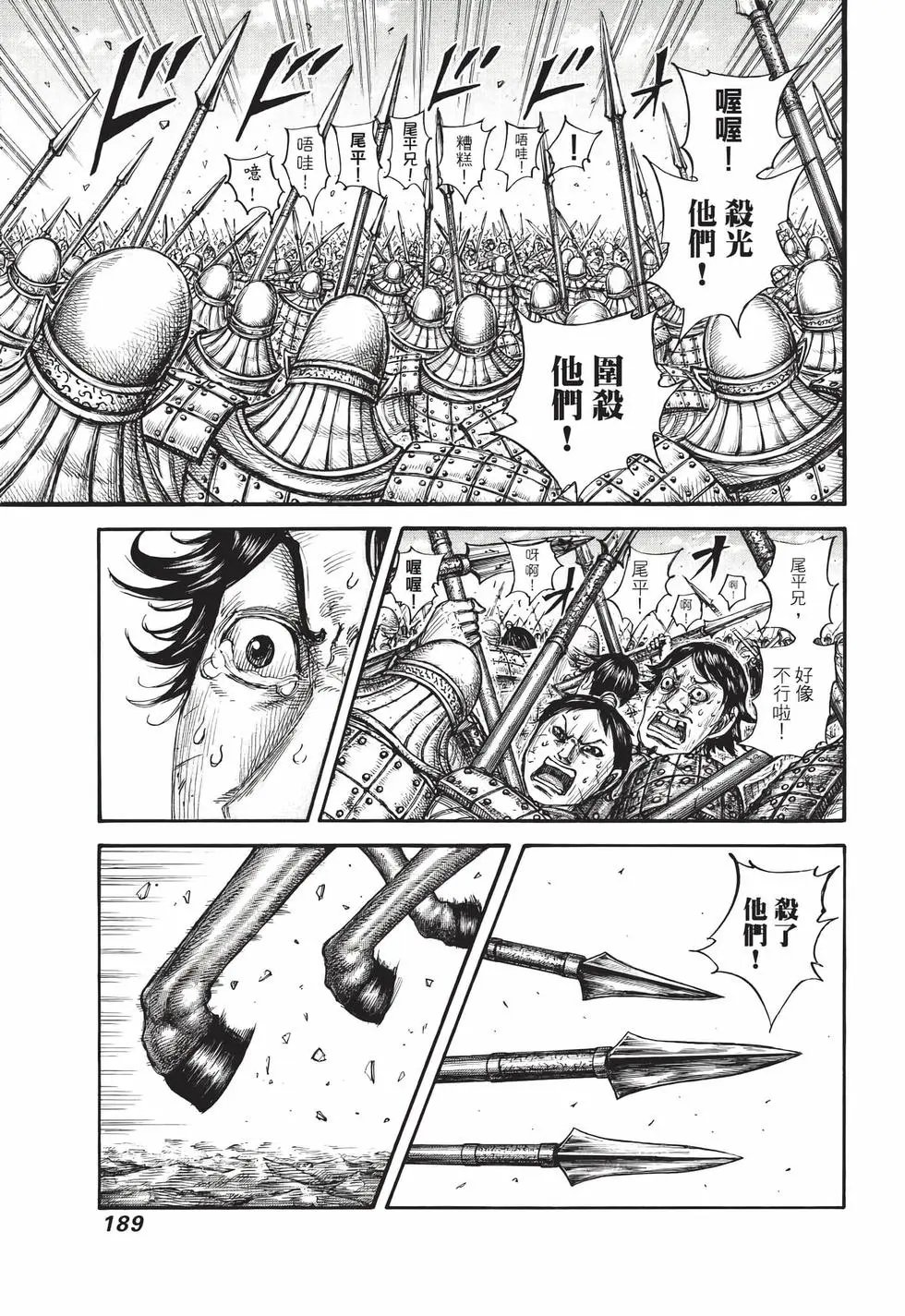 第71卷