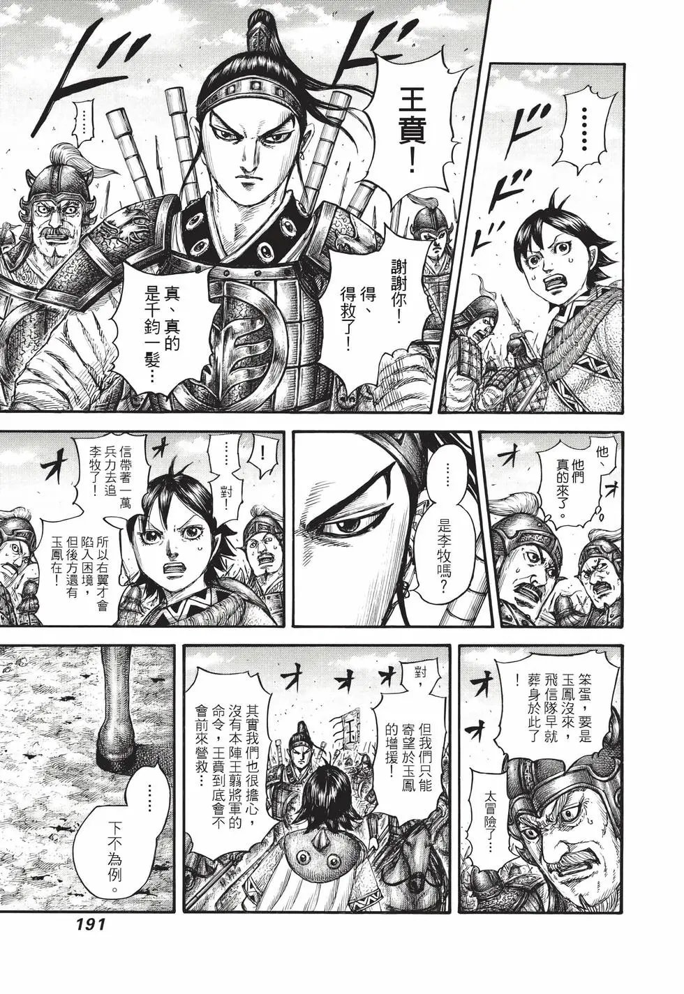 第71卷