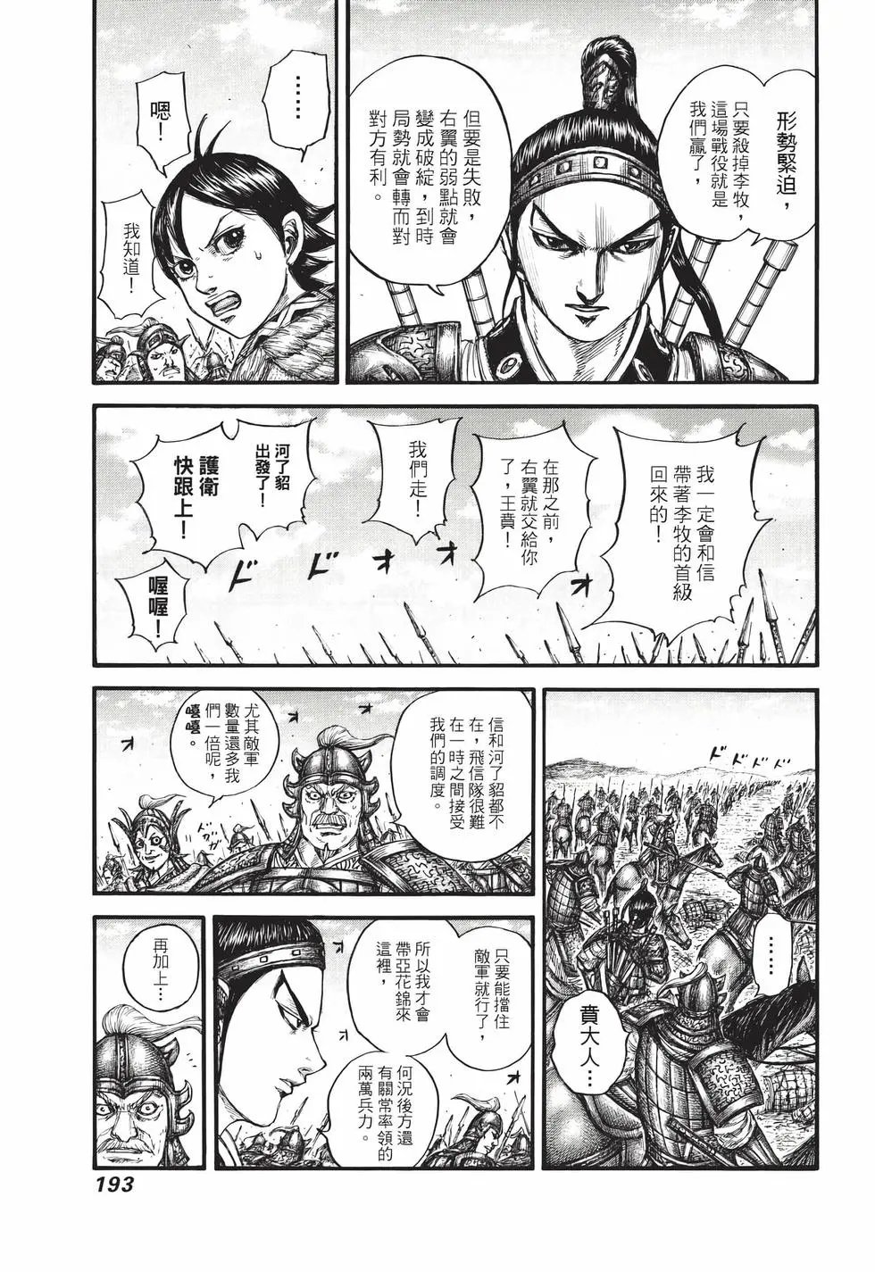 第71卷