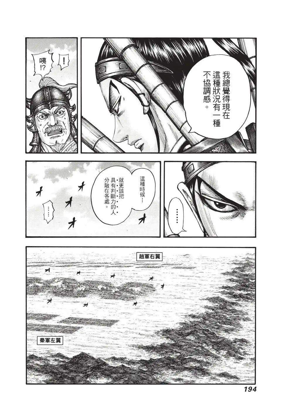 第71卷