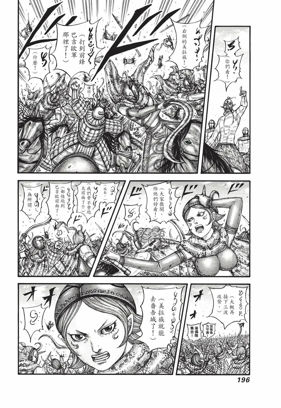 第71卷