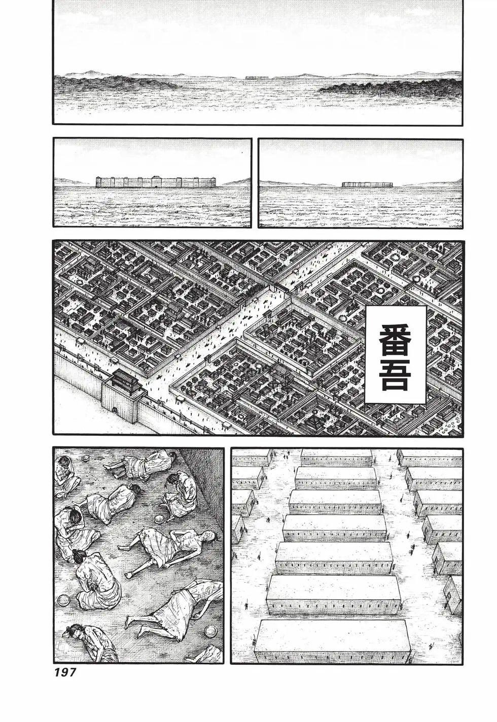 第71卷