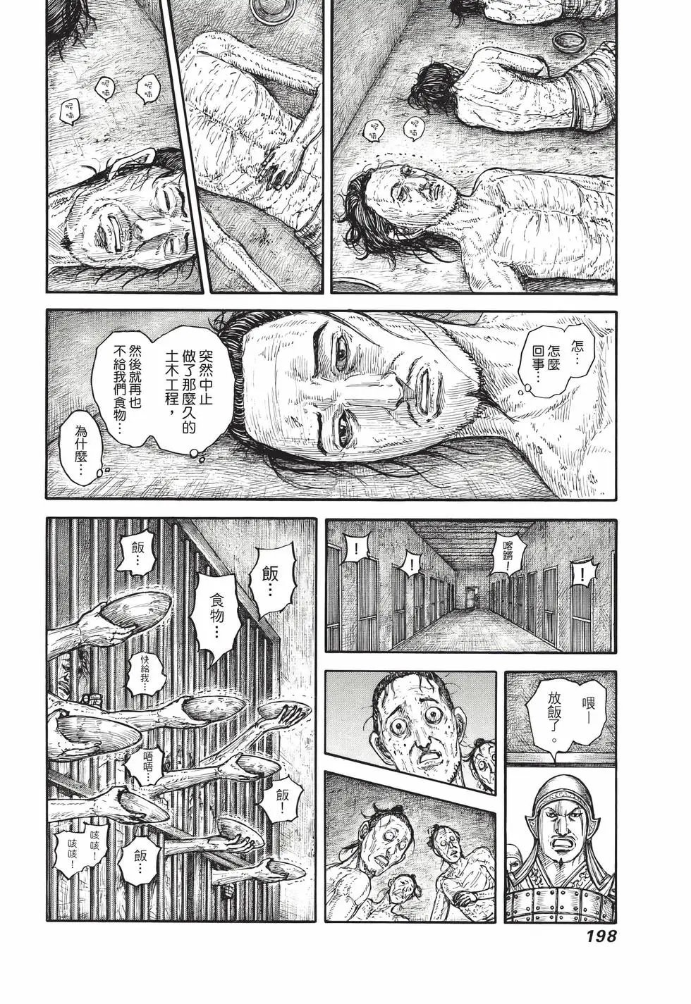 第71卷