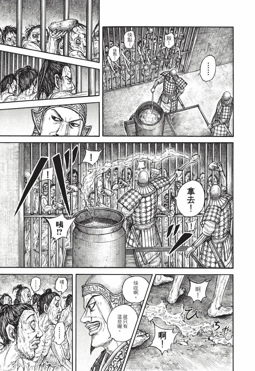 第71卷