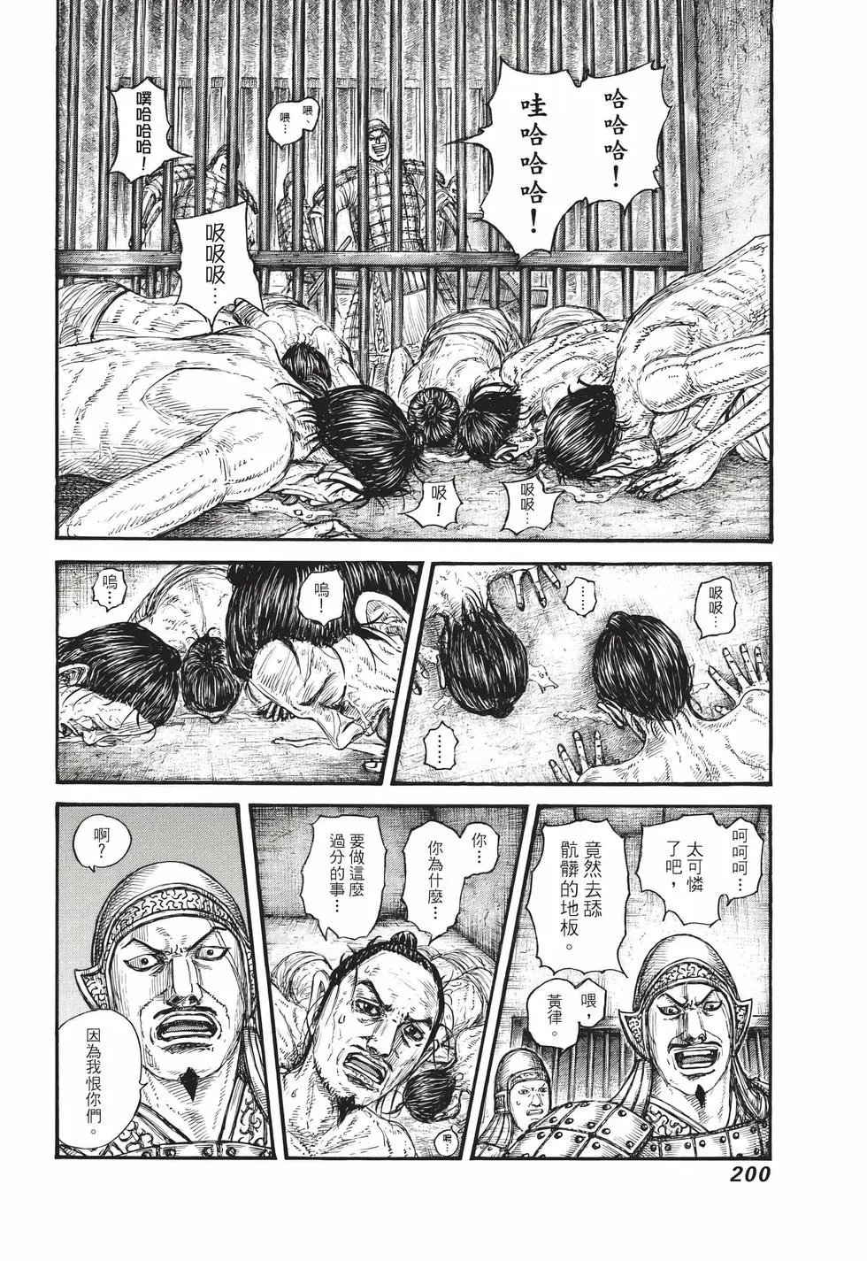 第71卷