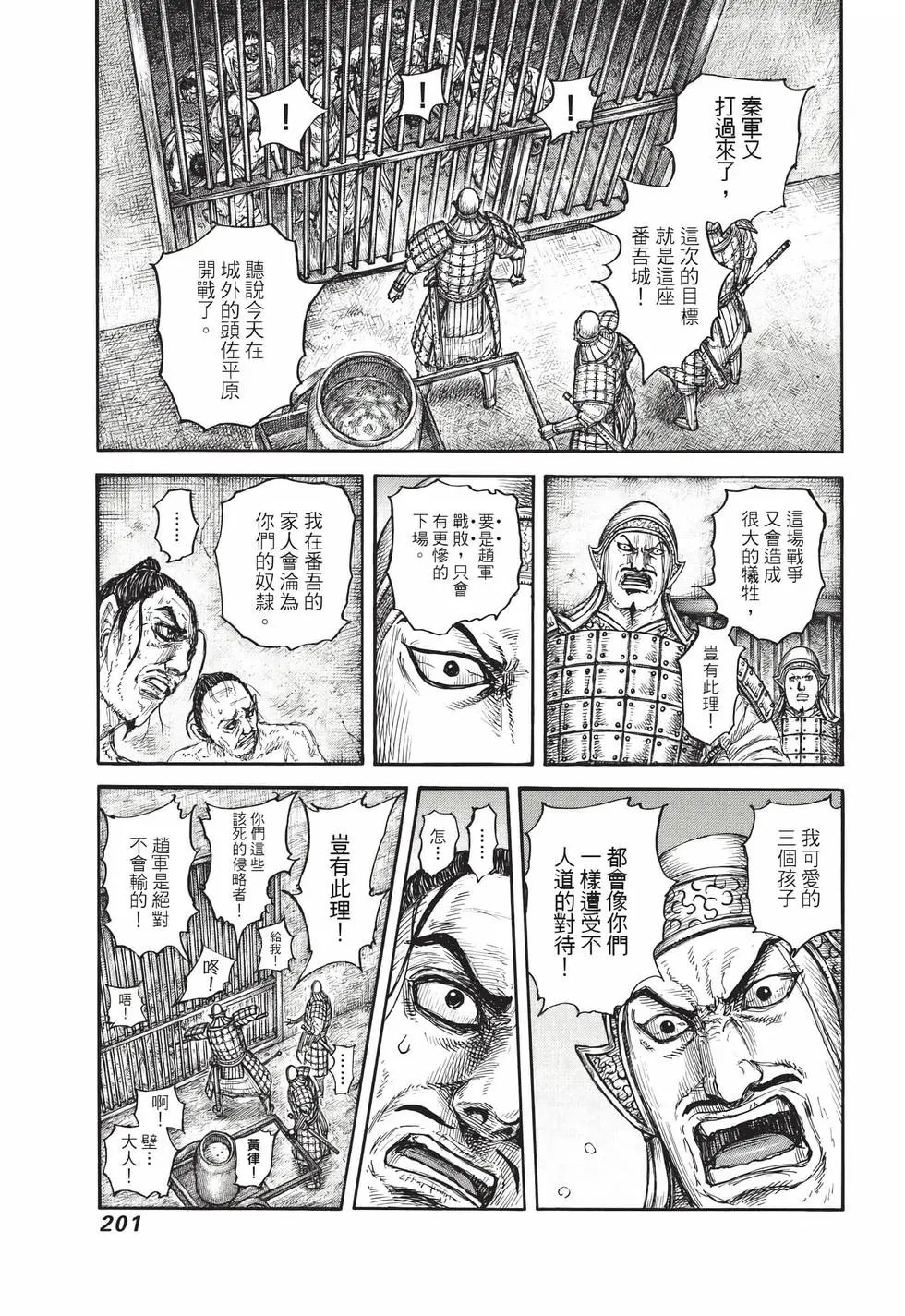第71卷
