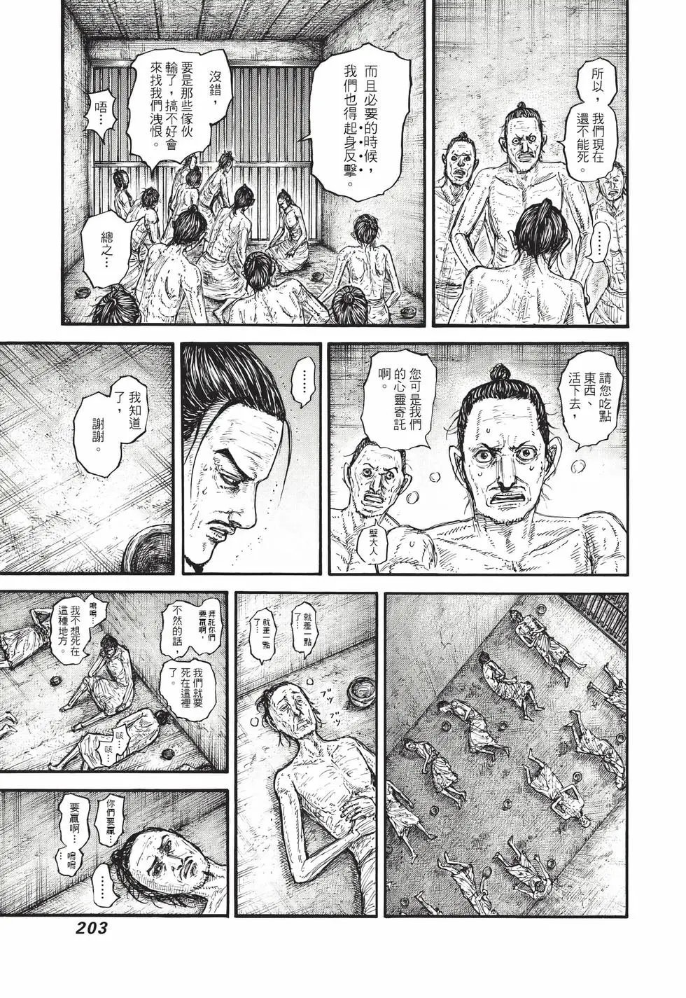 第71卷