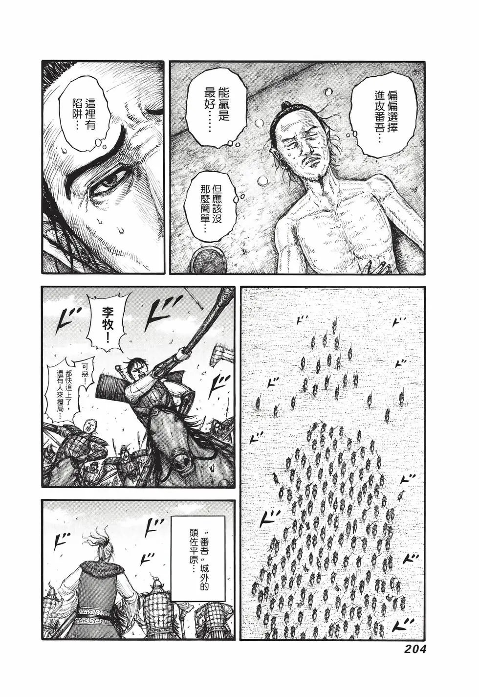 第71卷