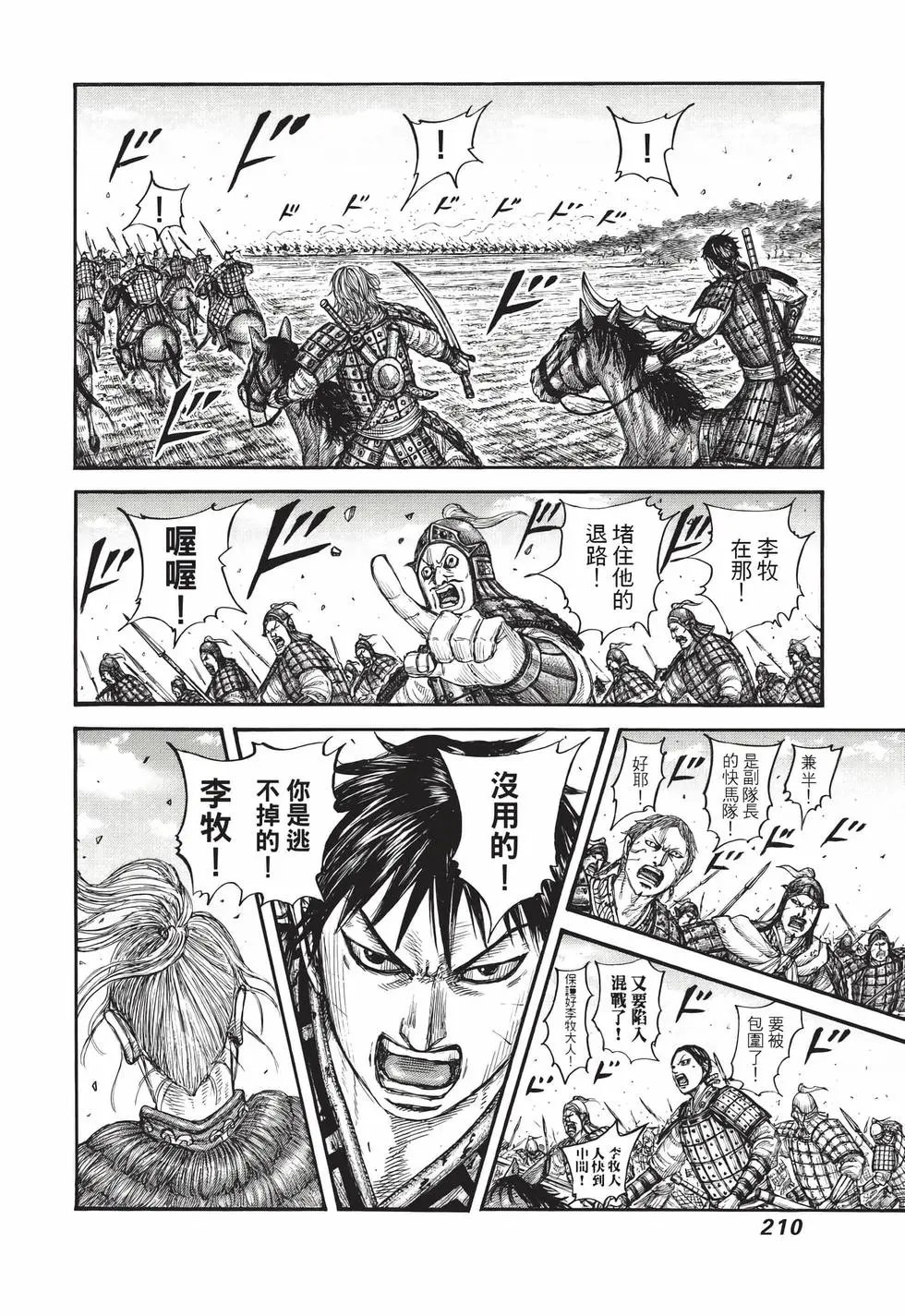 第71卷