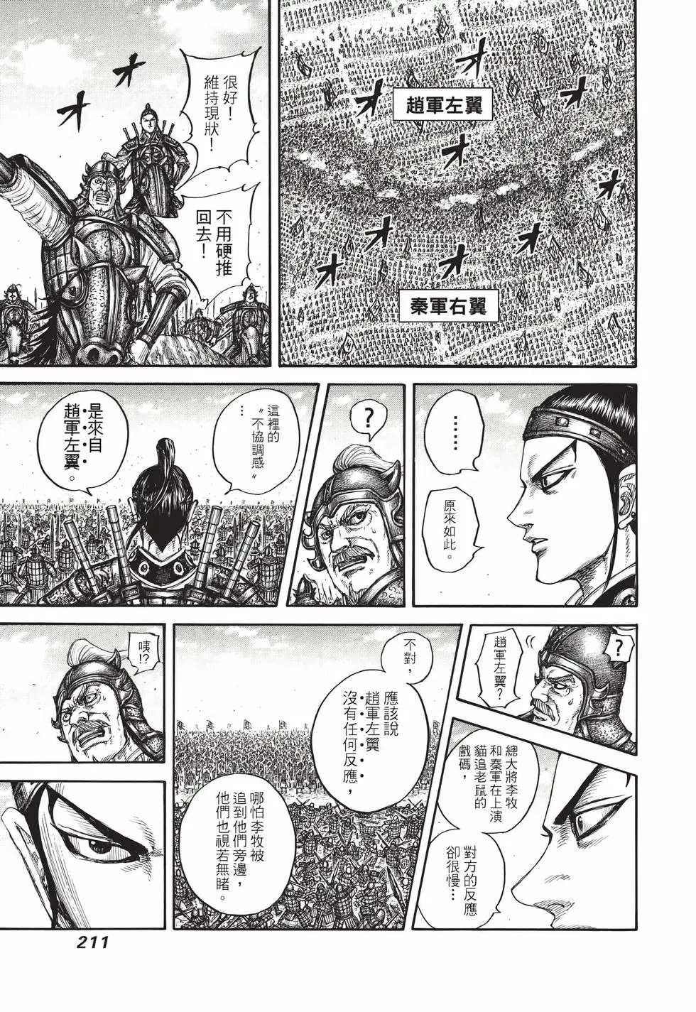 第71卷