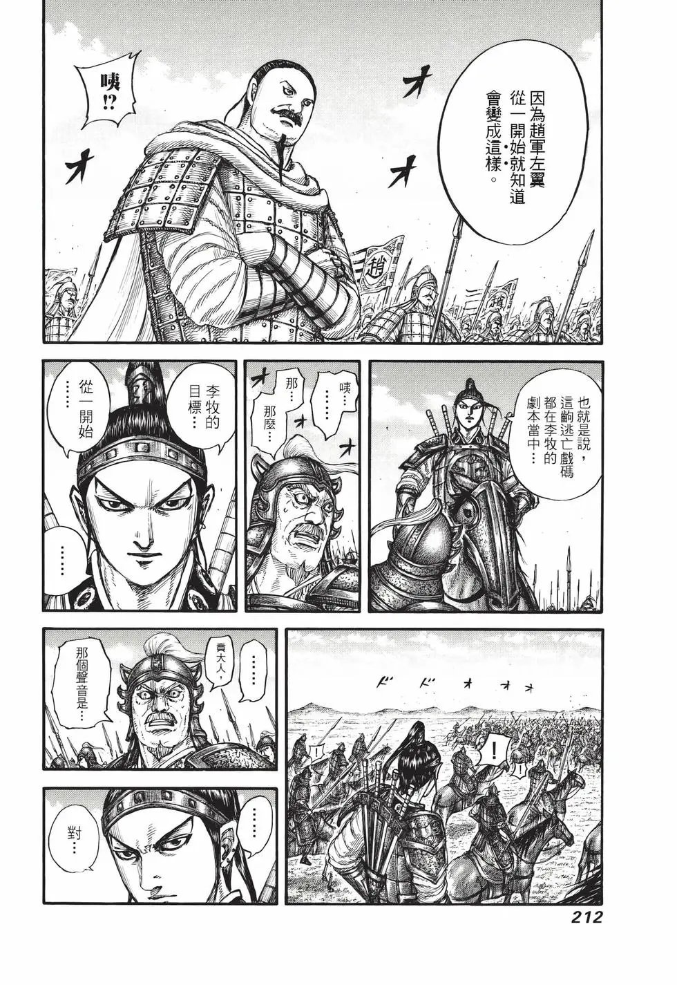 第71卷