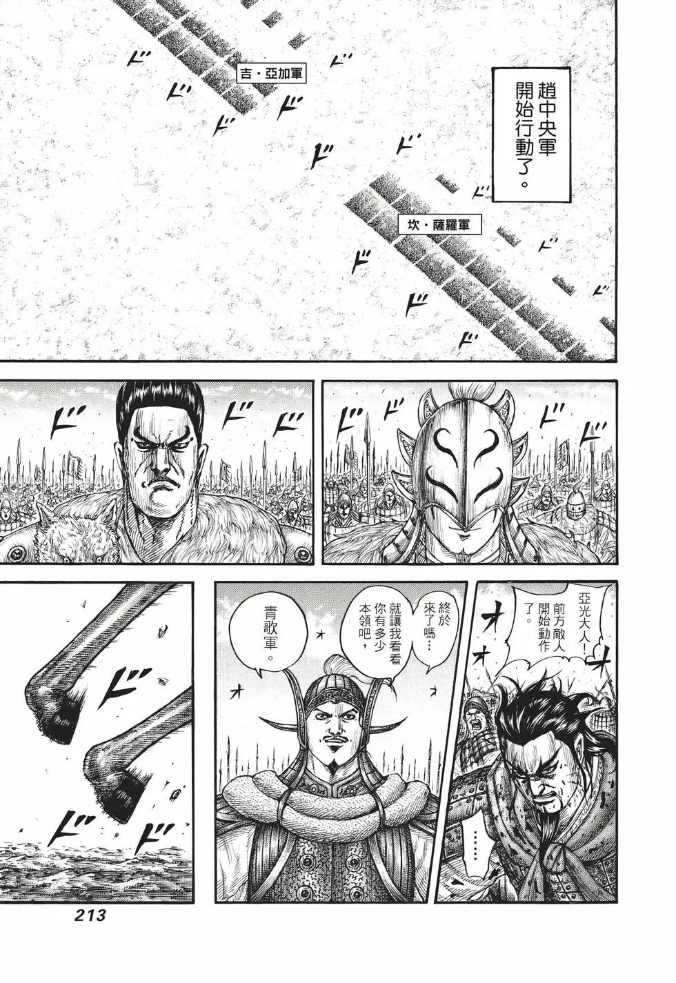 第71卷