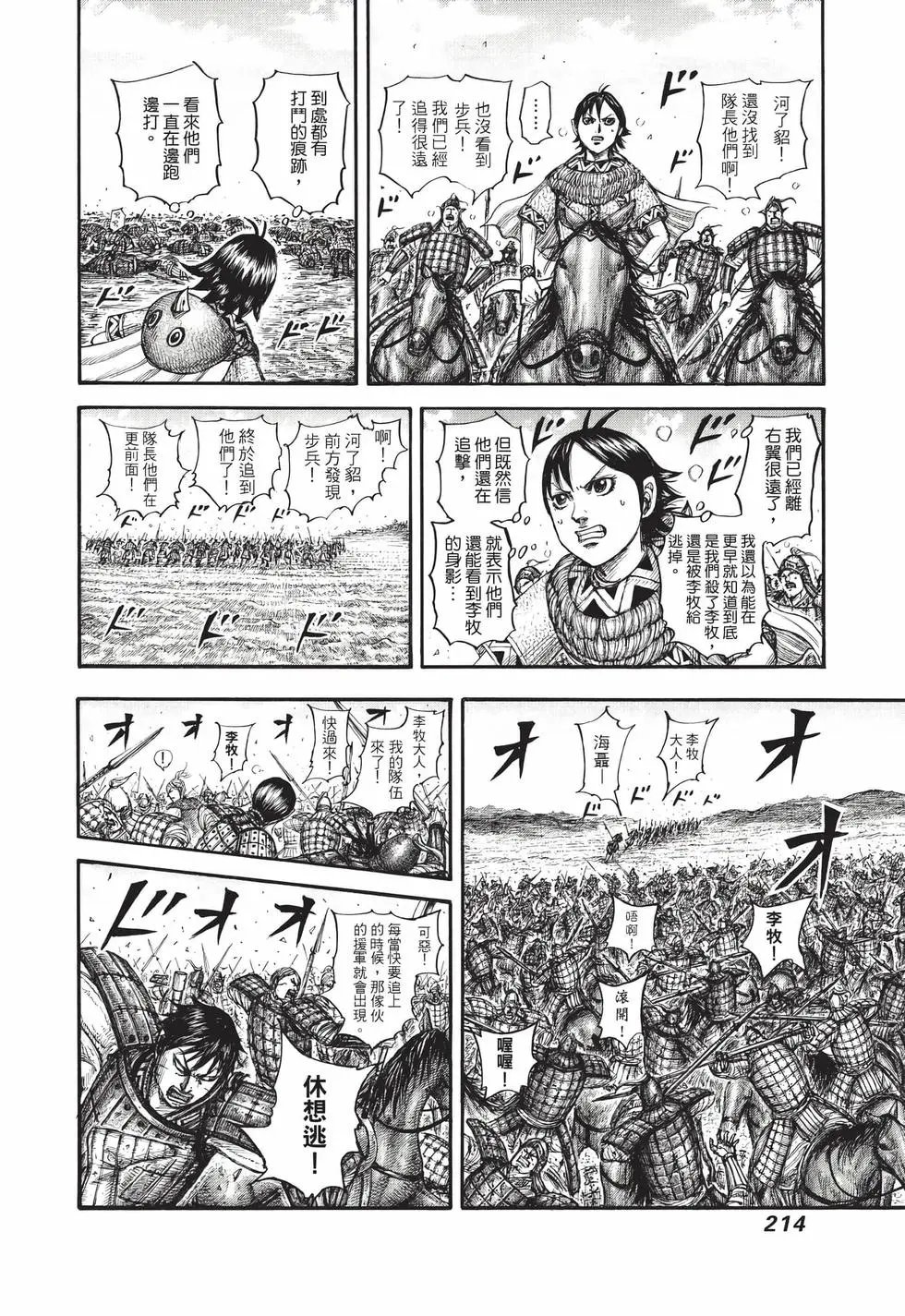 第71卷