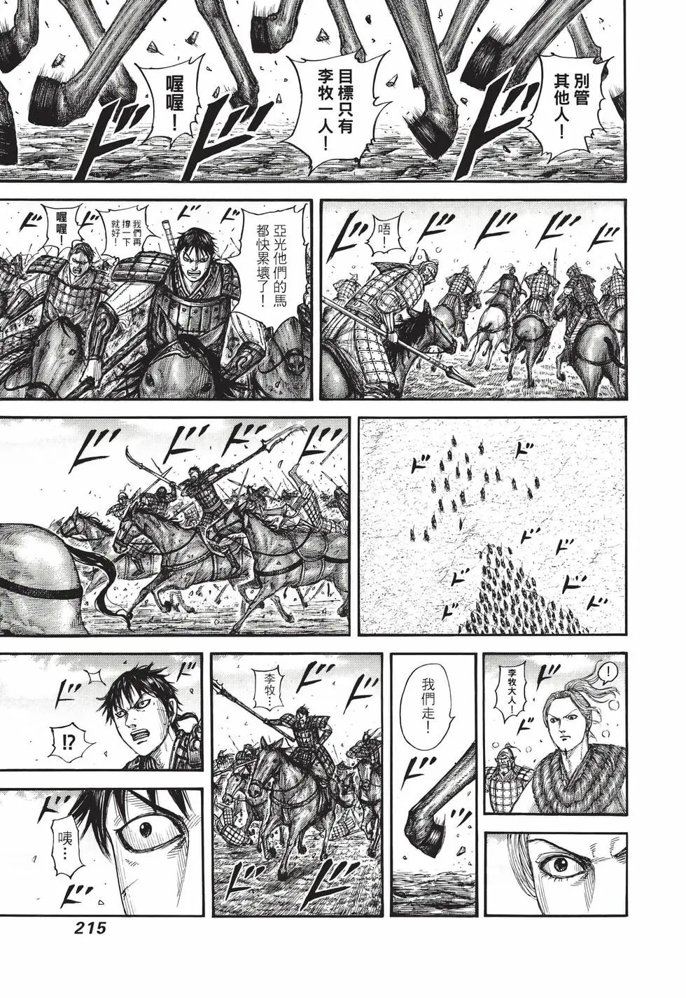 第71卷
