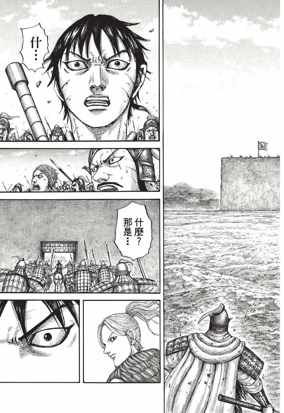 第71卷
