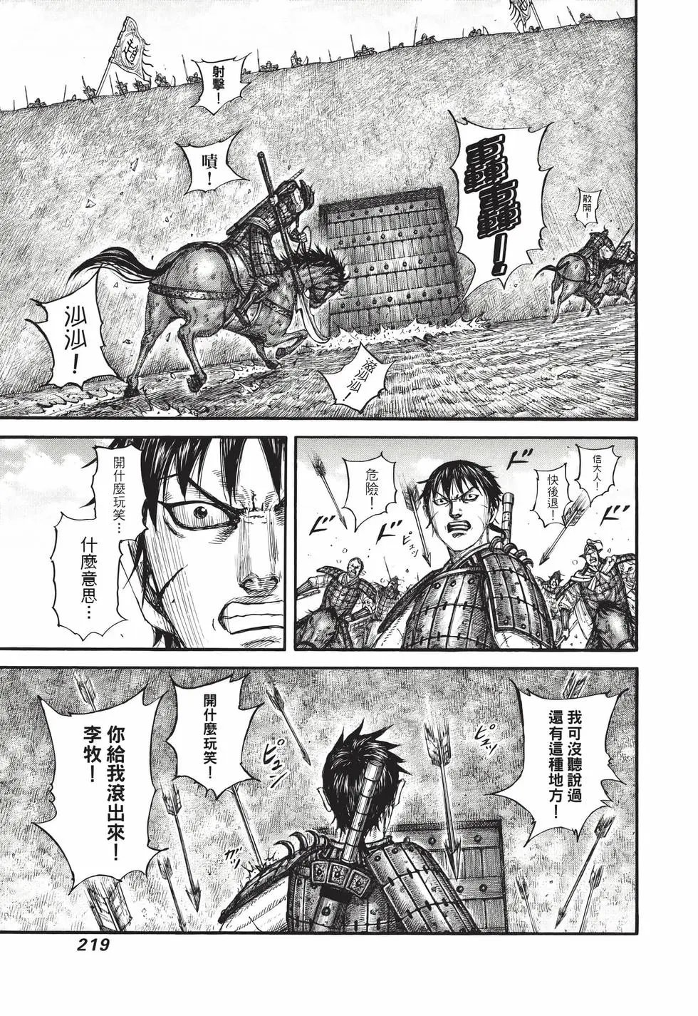 第71卷