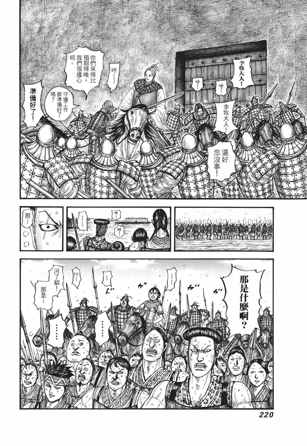 第71卷