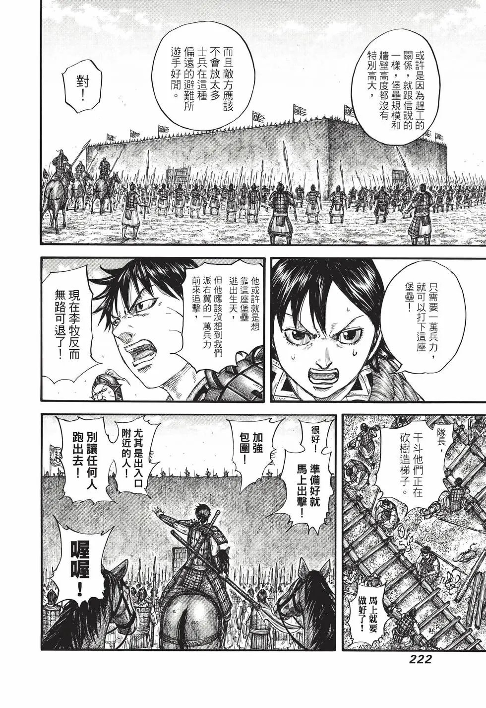 第71卷