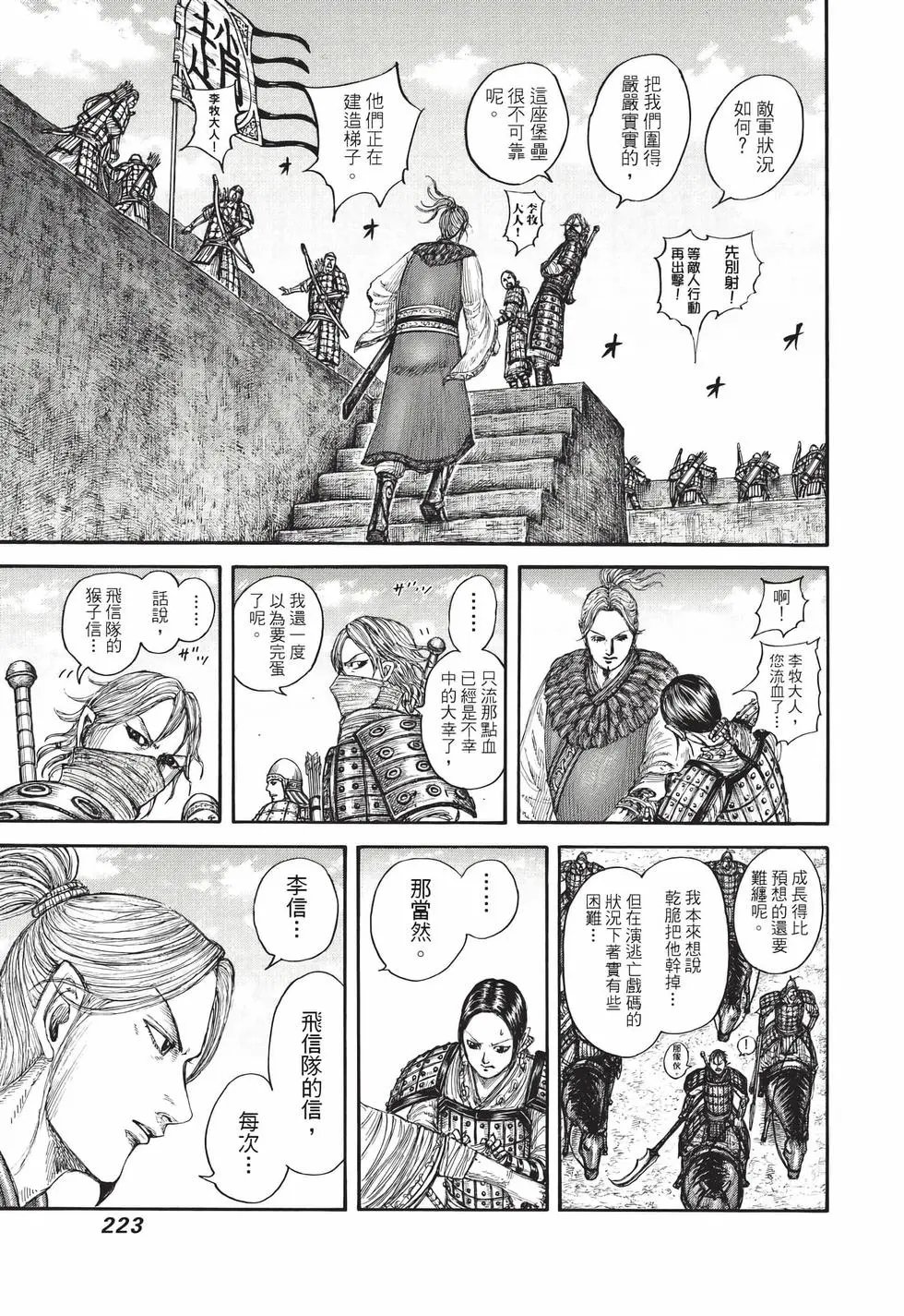 第71卷