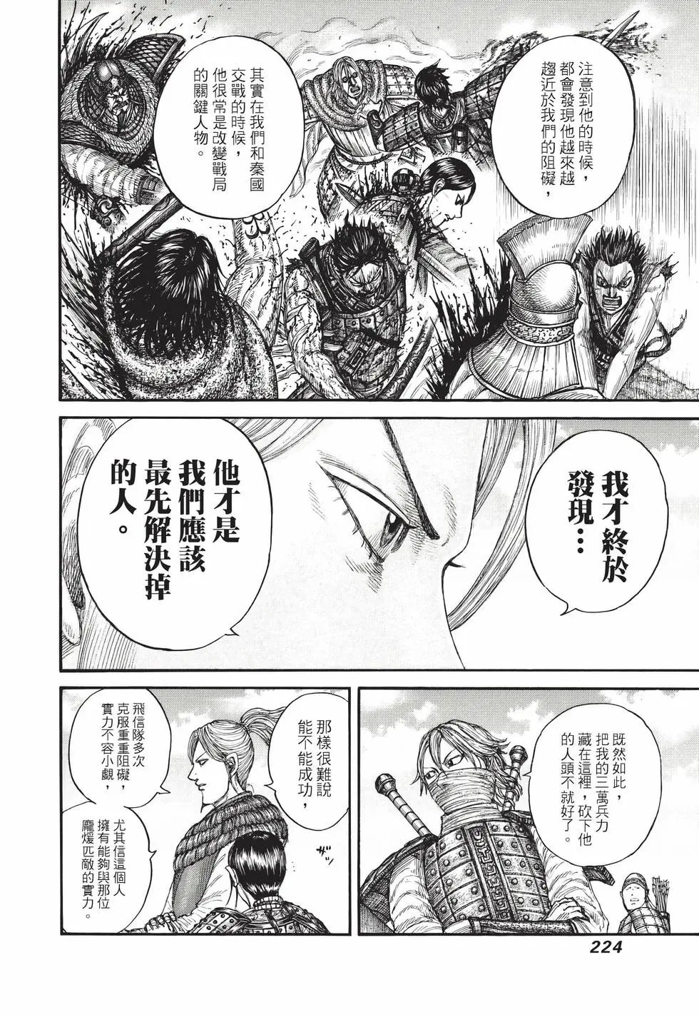 第71卷
