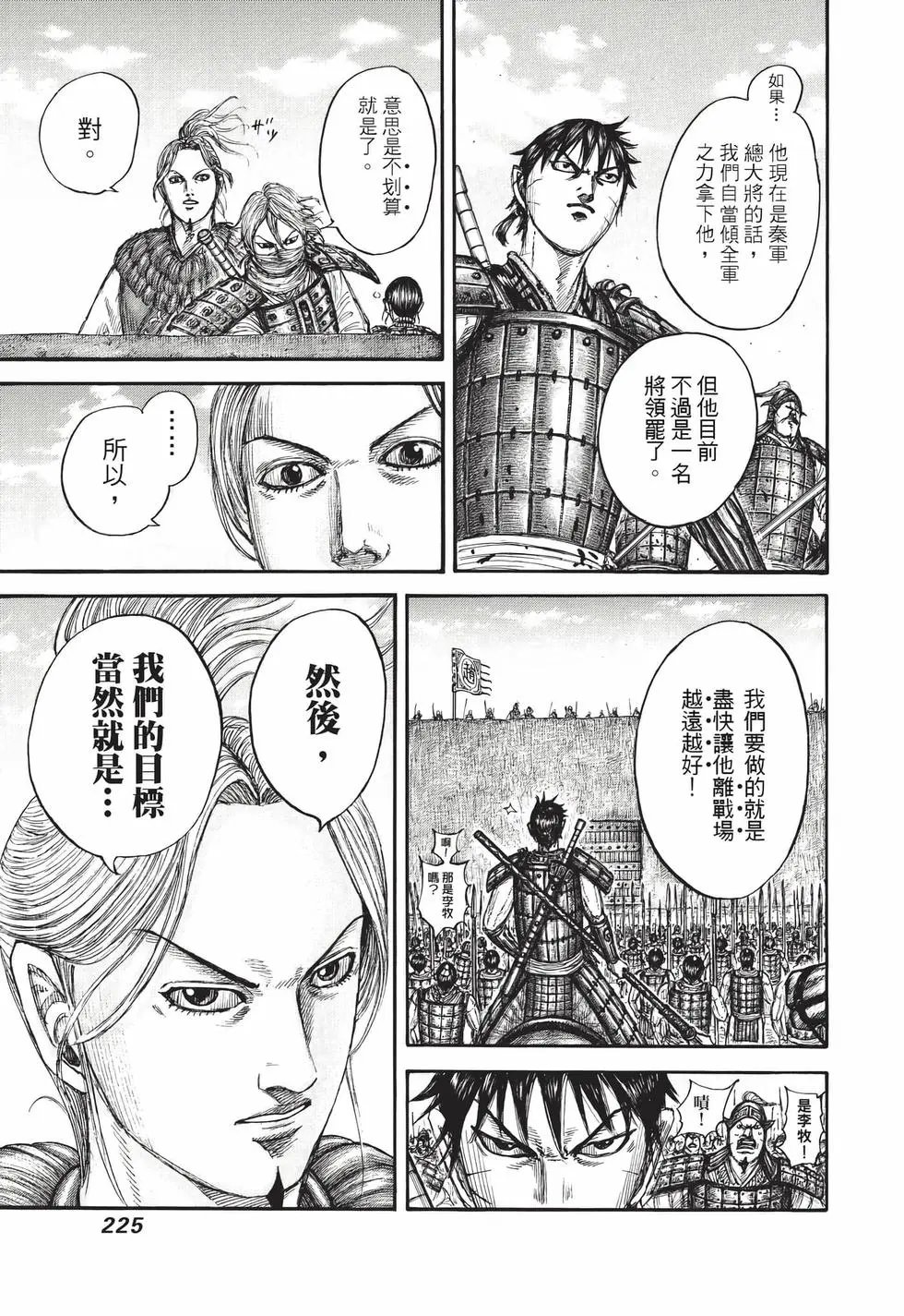 第71卷