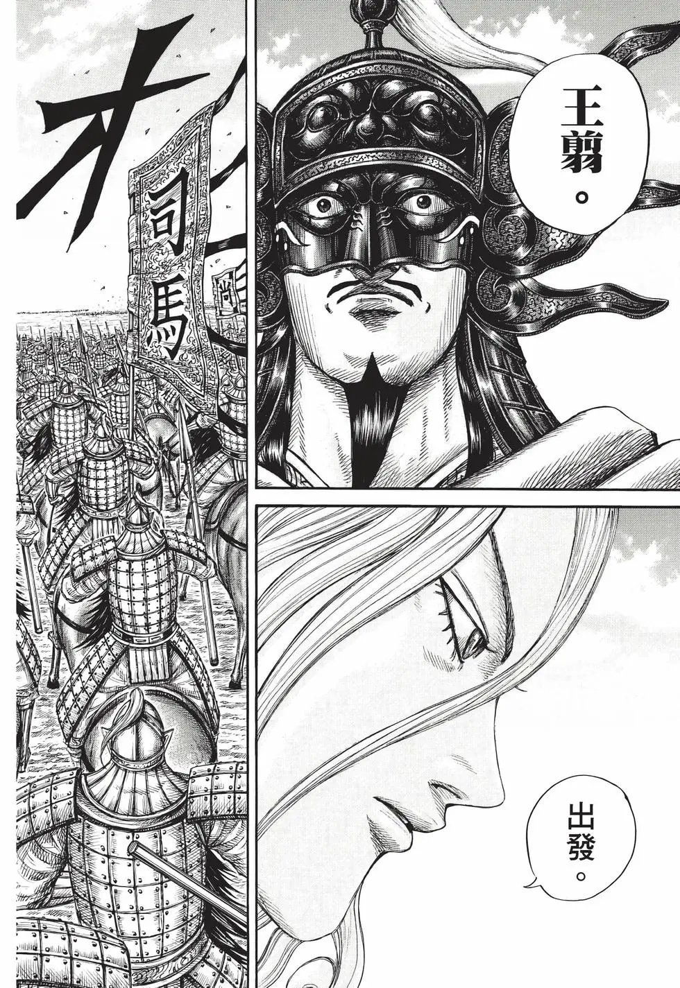 第71卷