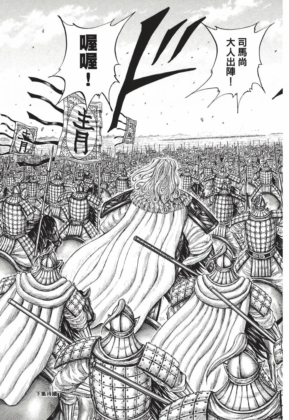 第71卷