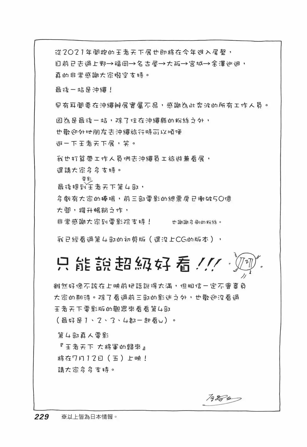 第71卷