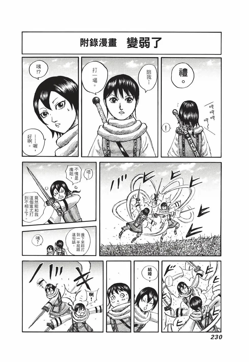 第71卷