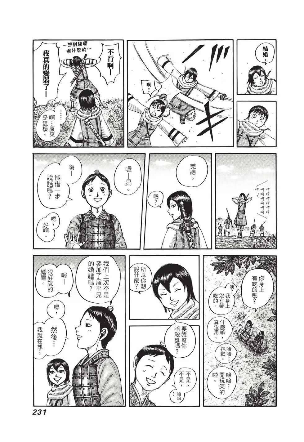 第71卷