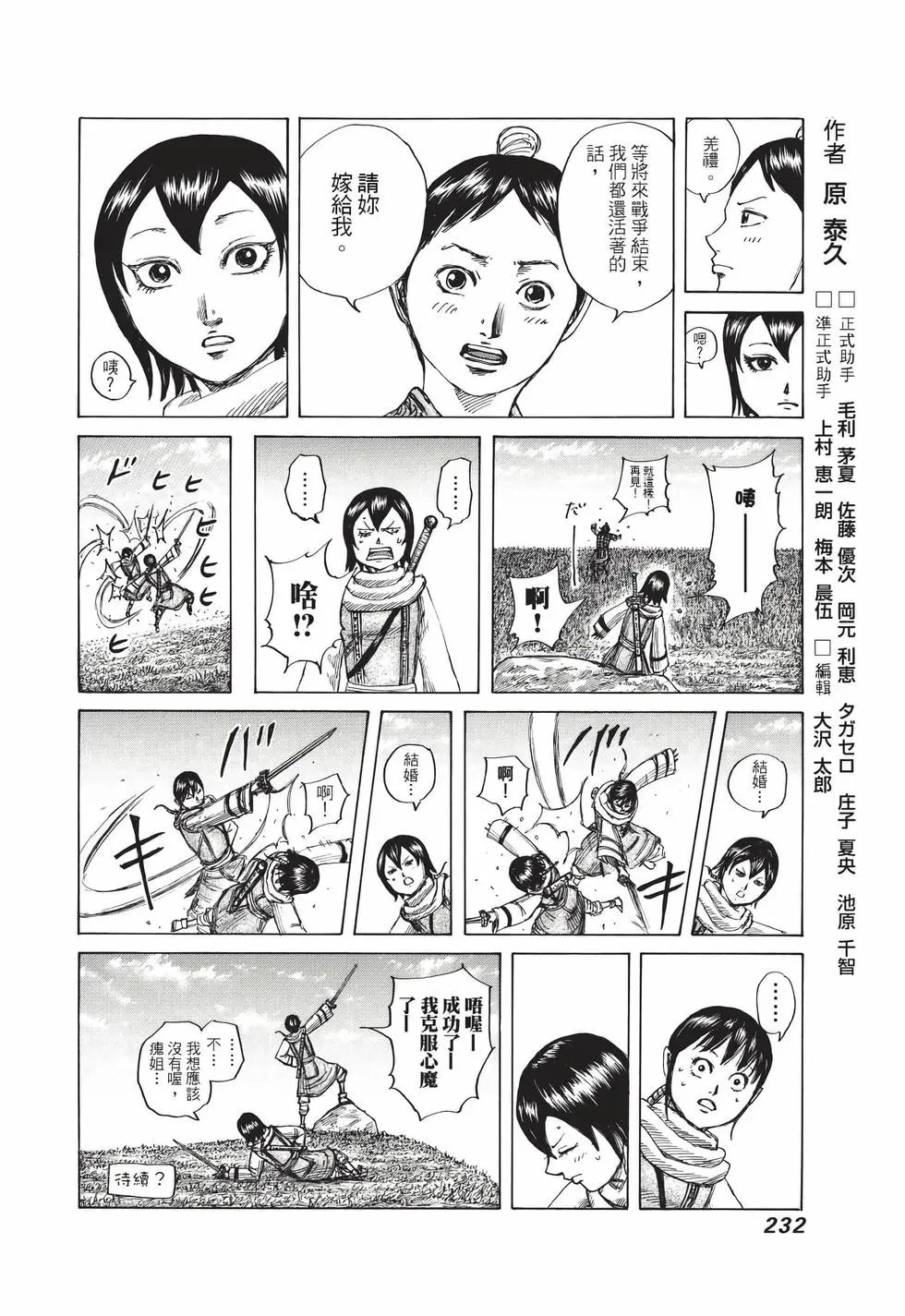 第71卷