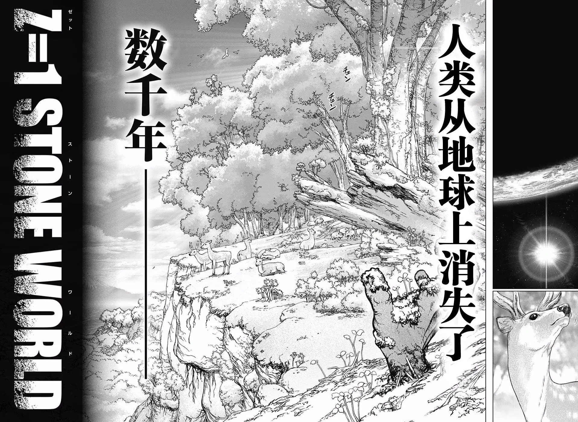 第01回