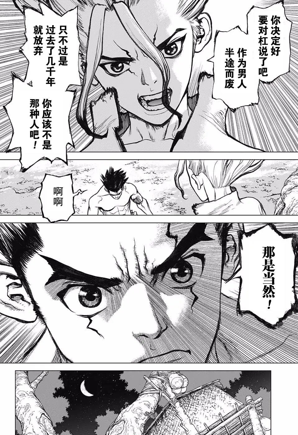 第01回