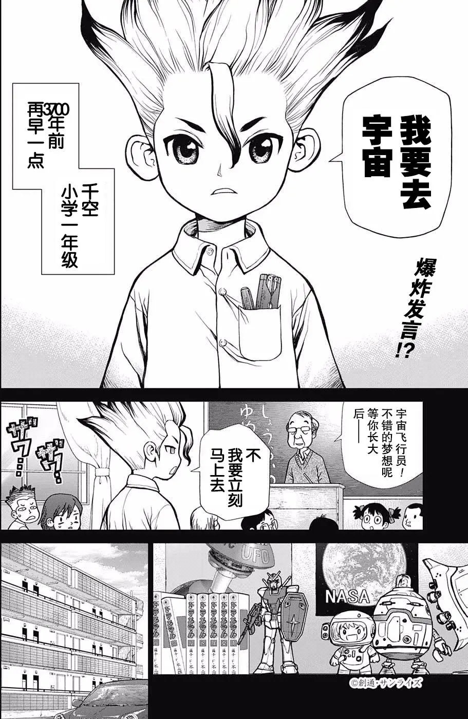 第10回