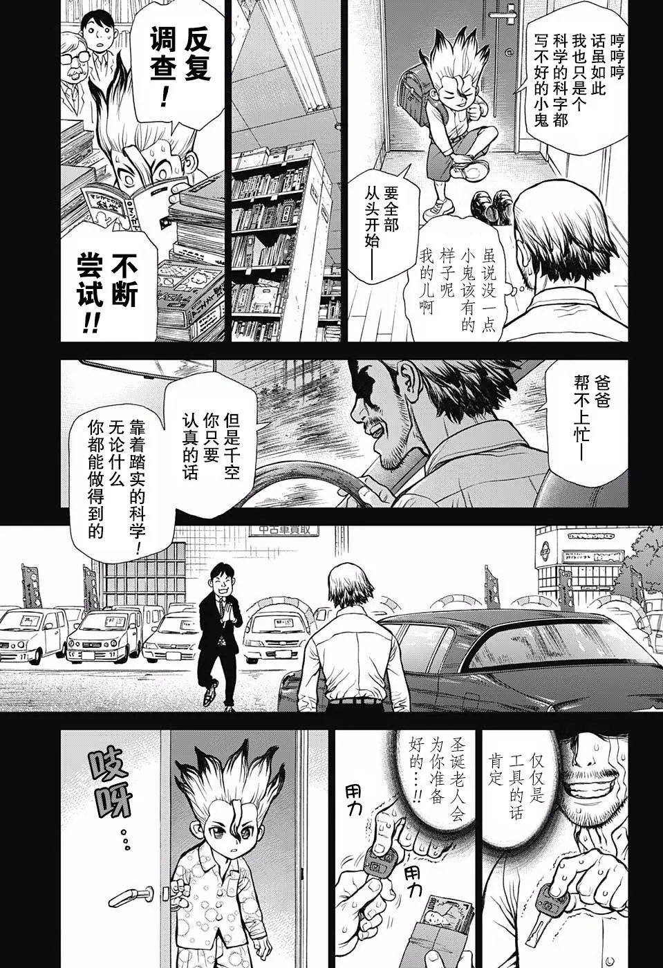 第10回