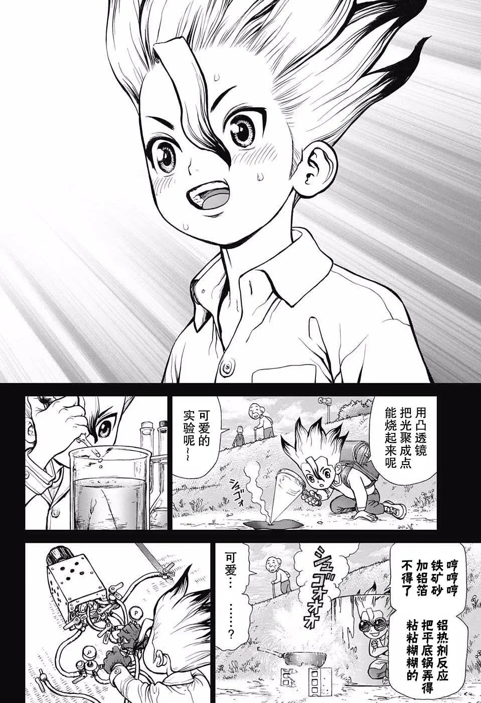 第10回