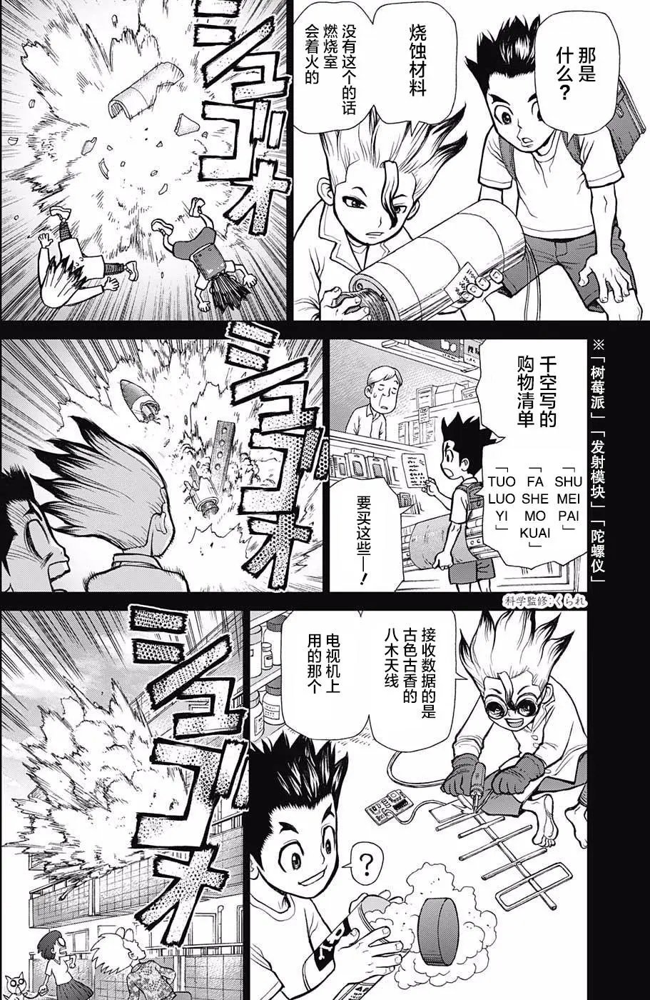 第10回
