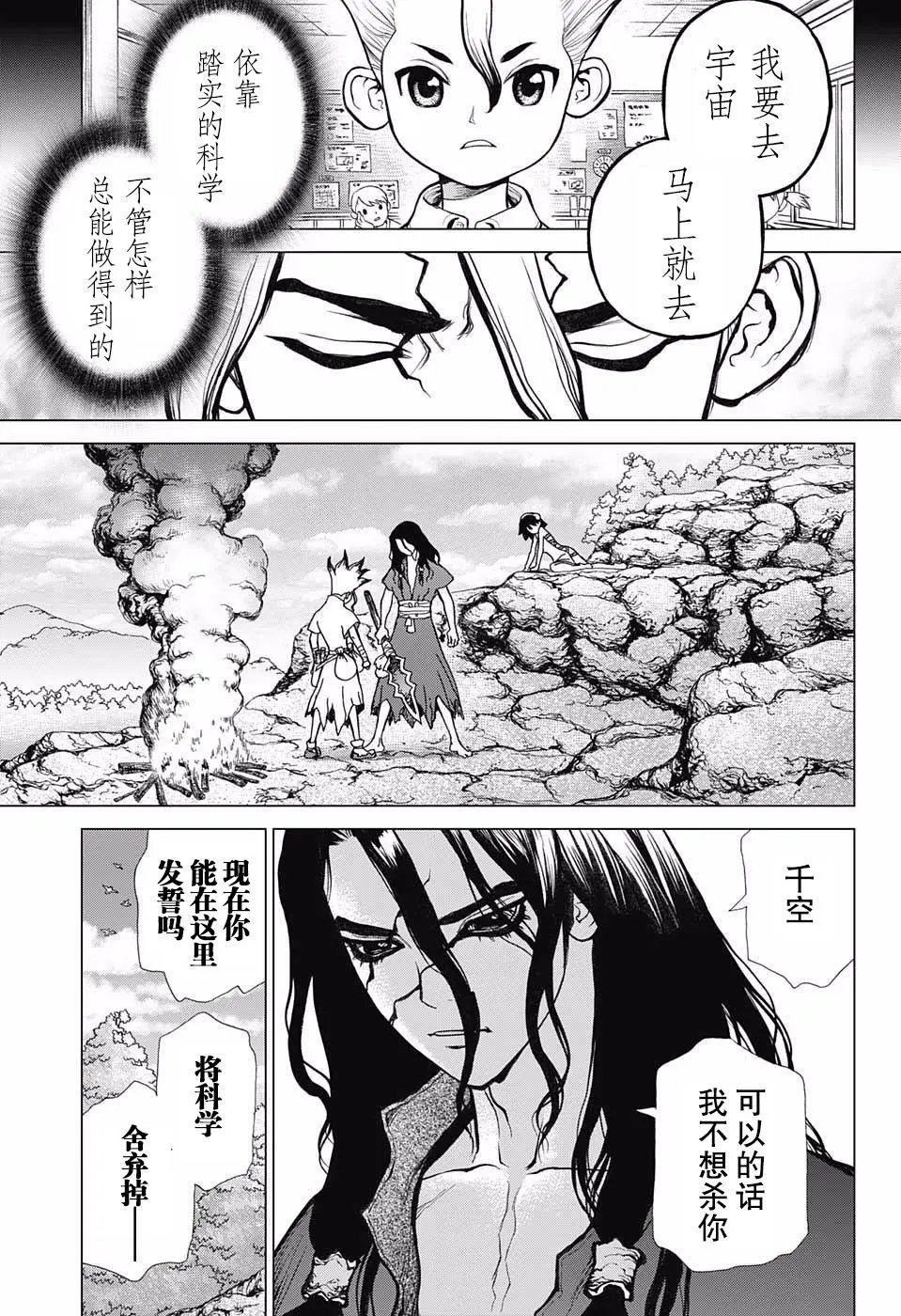 第10回