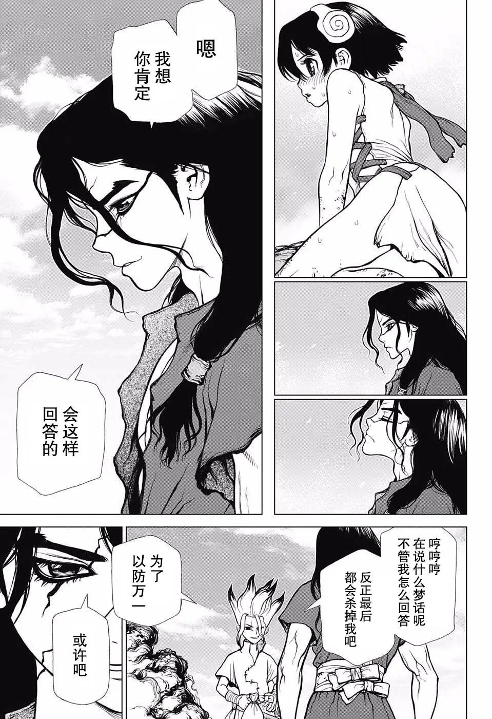 第10回