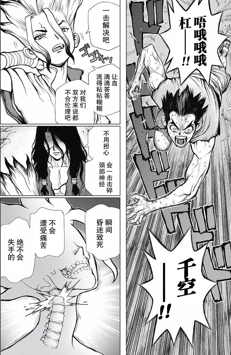 第10回
