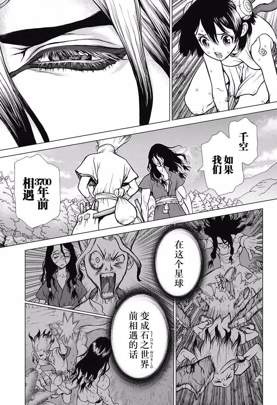 第10回