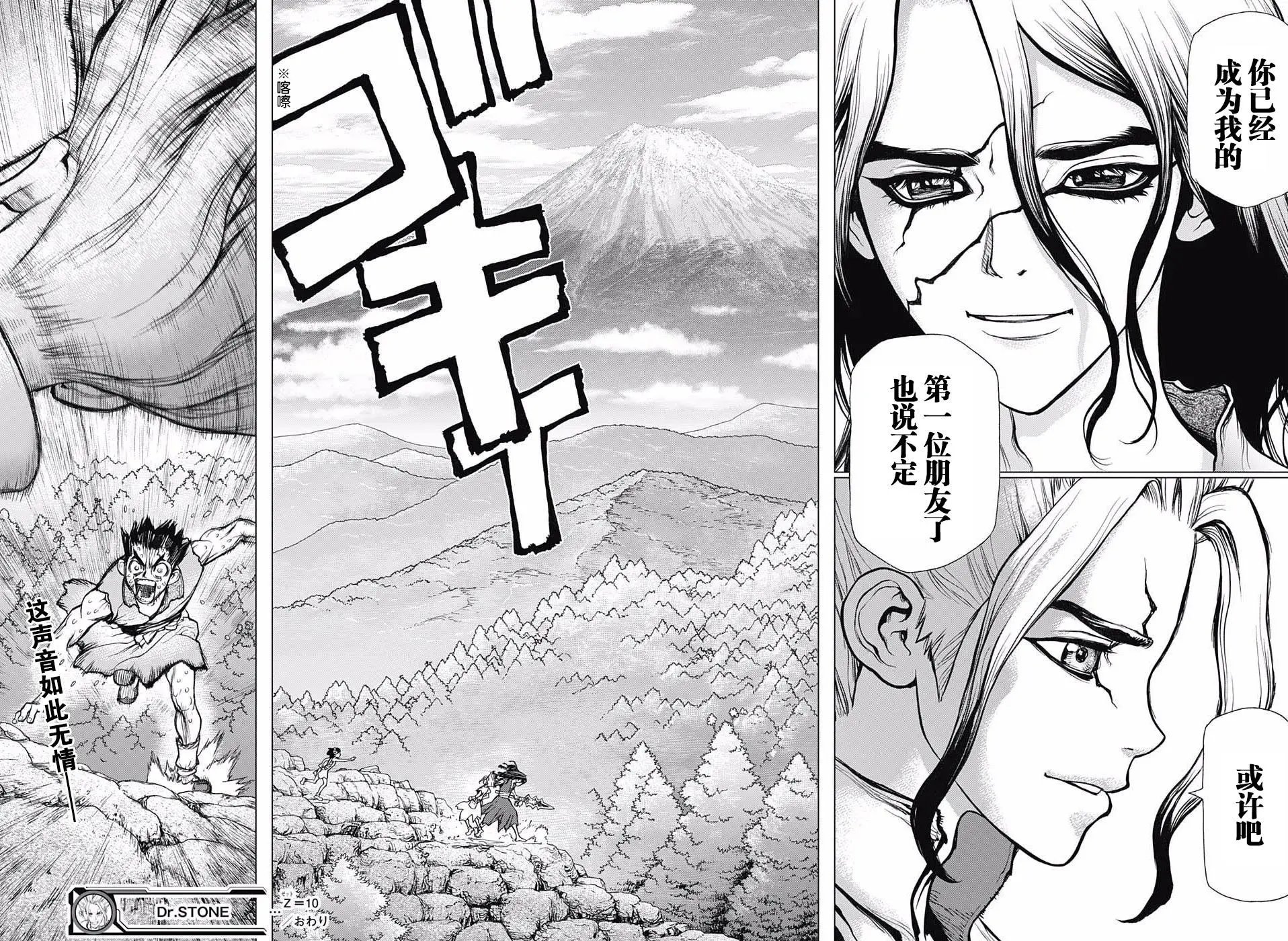 第10回