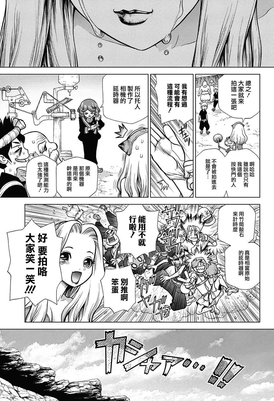 第99话